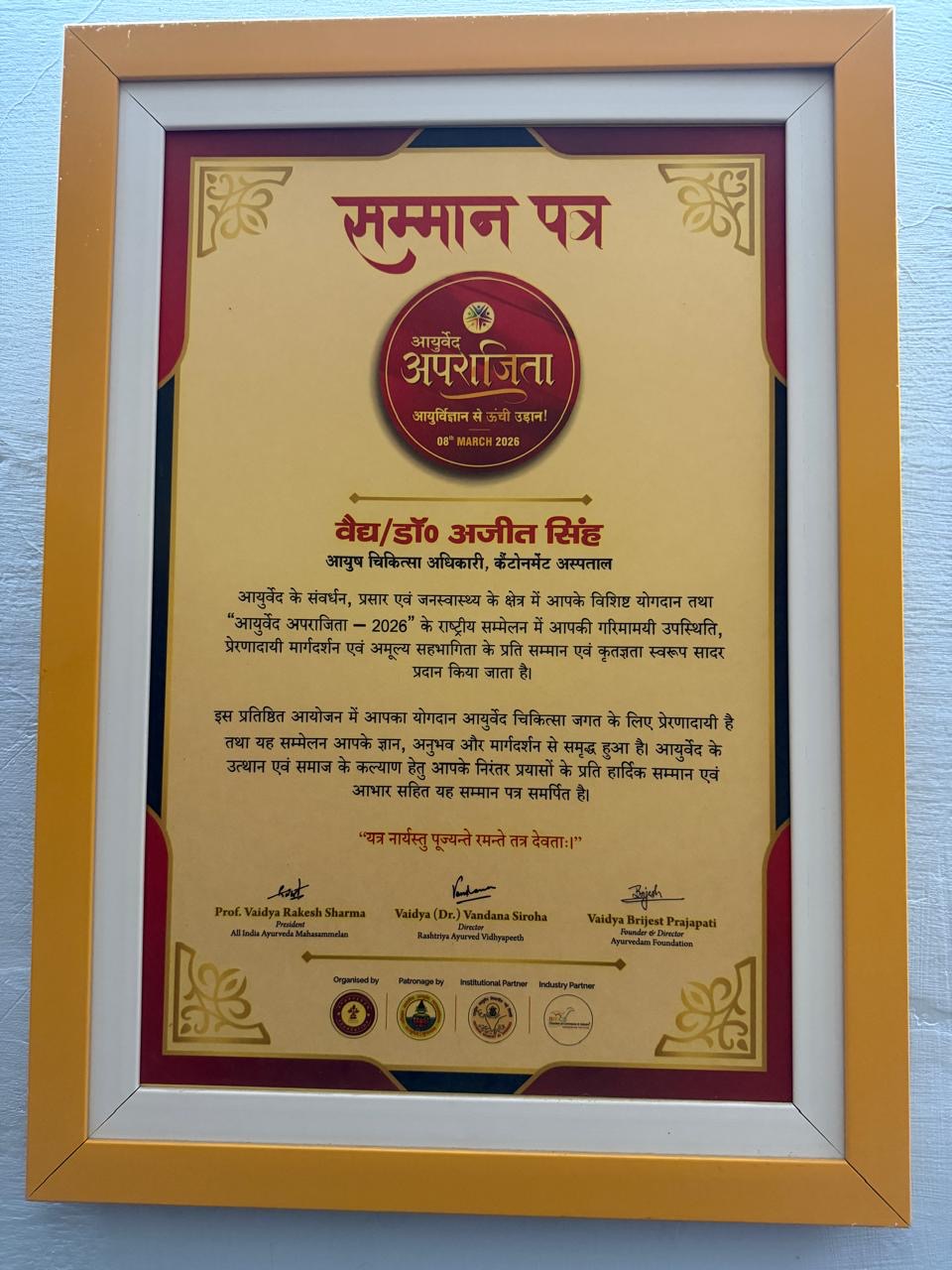 Award certificate — reserved for the authentic photograph